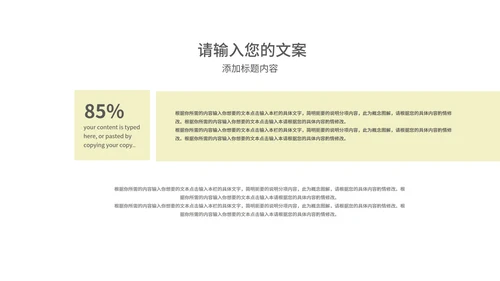 黄色中国风水彩山水国学传统文化教育PPT模板
