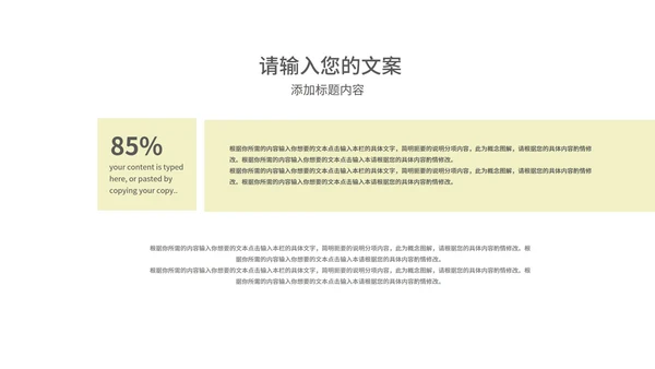 黄色中国风水彩山水国学传统文化教育PPT模板