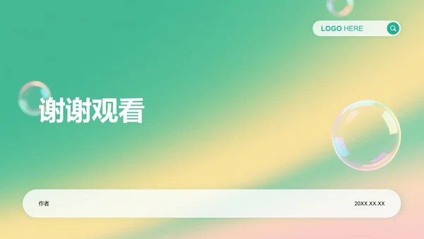 通用行业营销路演方案PPT模板