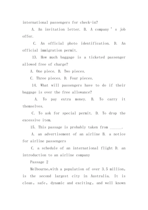 商务英语考试真题训练.docx