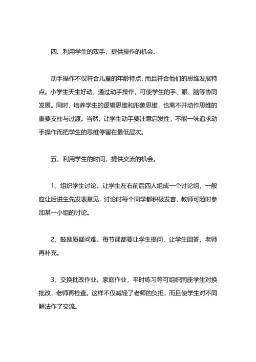 初四语文老师教学工作总结.docx