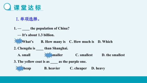 【轻松备课】外研版初中英语八年级上Module 2 Unit 1教学课件