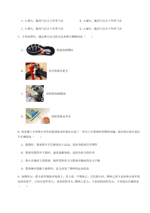 第二次月考滚动检测卷-陕西延安市实验中学物理八年级下册期末考试章节测评试卷（含答案详解版）.docx