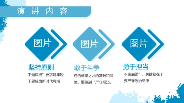 莫兰迪风格八一海军工作总结汇报PPT
