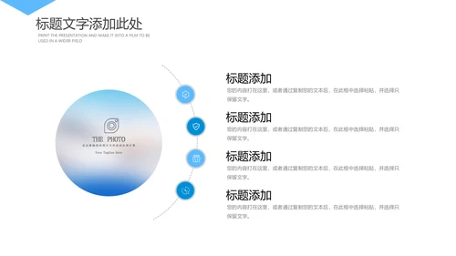 蓝色简约公安警察军警总结报告PPT