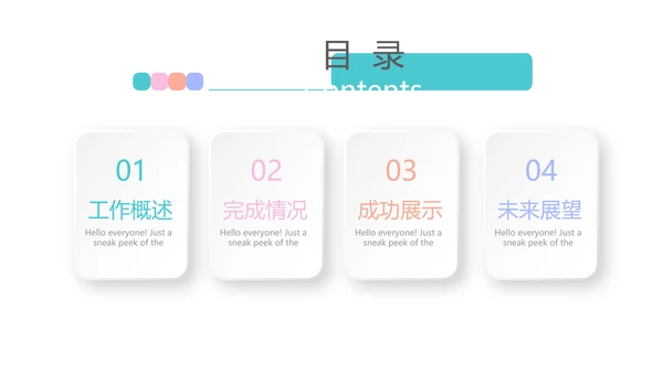 儿科用药护理动态PPT