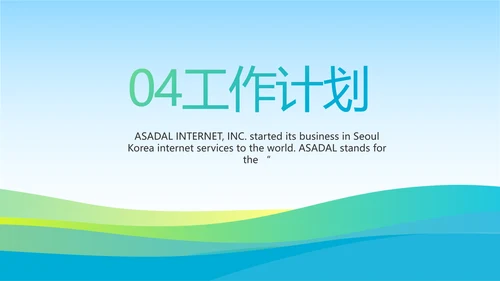 蓝色医疗医药行业市场分析动态PPT