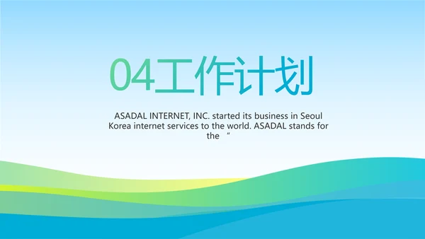 蓝色医疗医药行业市场分析动态PPT