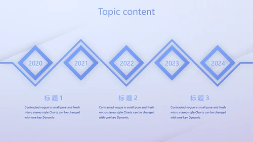 蓝色创意励志演讲动态PPT模板