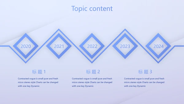 蓝色创意励志演讲动态PPT模板