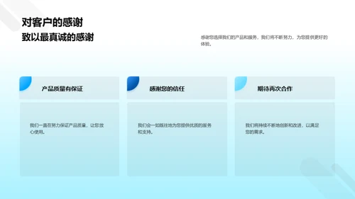 领航互联网新篇章
