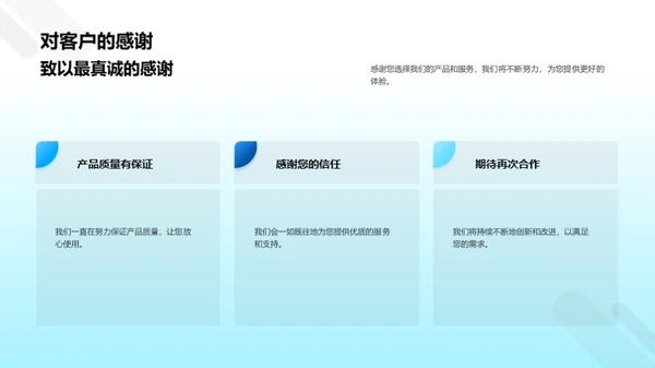 领航互联网新篇章