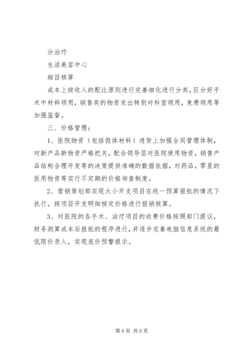 效能建设20XX年个人年度工作计划.docx