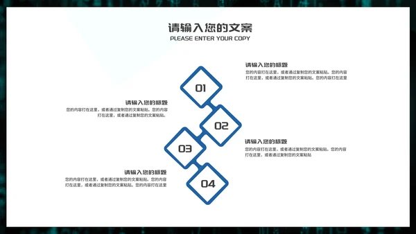 科技风AI智能新产品发布汇报PPT模板