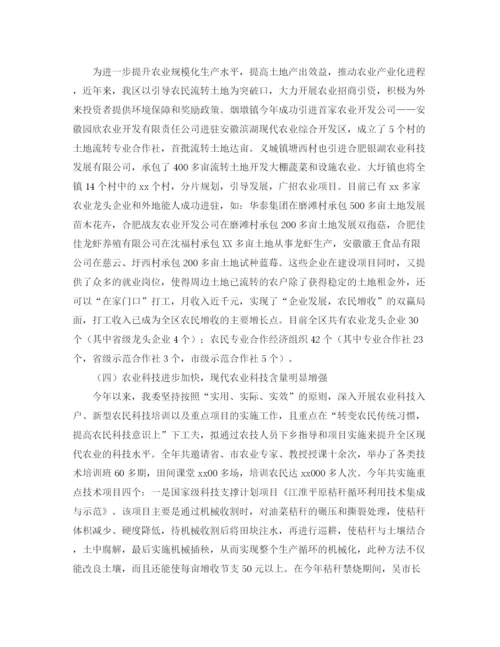 精编之农委年度工作总结范文.docx