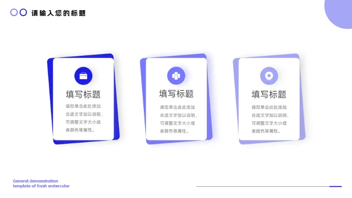 蓝色简洁高端商务风商业计划书PPT模板