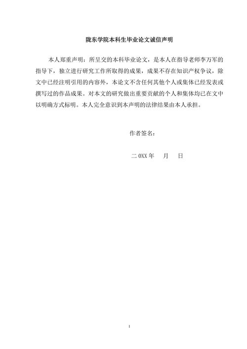 浅谈反例在中学数学教学中的应用
