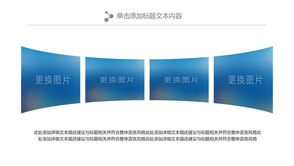 唯美清新关爱女性健康女性乳腺PPT模板