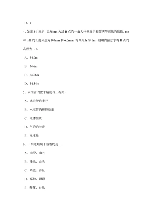 2023年陕西省工程测量员初级理论知识模拟试题新编.docx