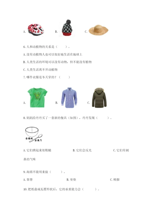 教科版二年级上册科学期末测试卷【考点精练】.docx