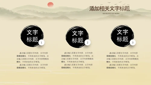 中国风杭州印象旅游西湖景点介绍PPT模板