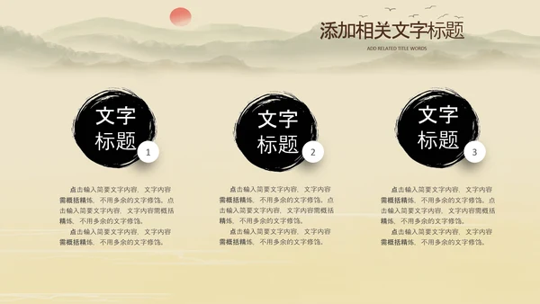 中国风杭州印象旅游西湖景点介绍PPT模板