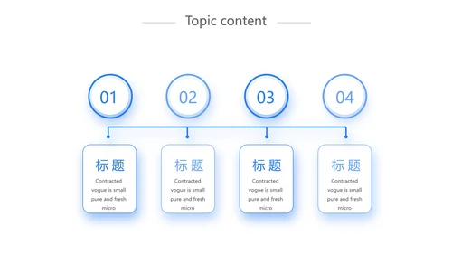 蓝色创意网络远程办公工作总结动态PPT模板