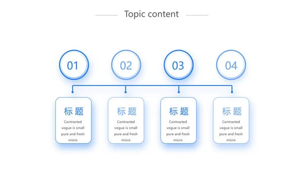 蓝色创意网络远程办公工作总结动态PPT模板