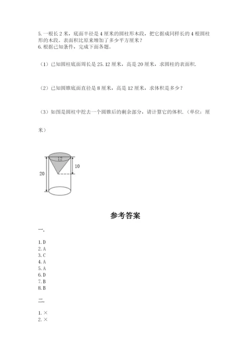 山东省济南市外国语学校小升初数学试卷精品（名师推荐）.docx