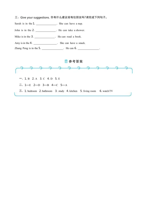 Unit 4 My home Part A   Let's talk  & Let's  learn