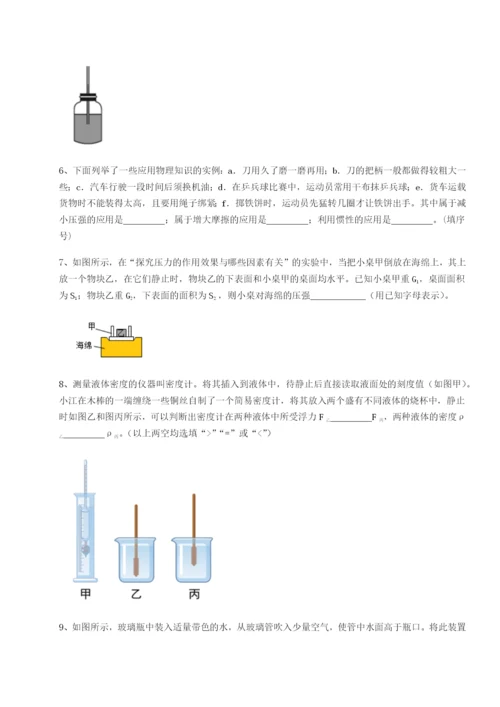 基础强化云南昆明实验中学物理八年级下册期末考试专题攻克试题（详解版）.docx