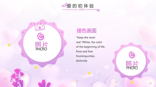 今天我满月啦宝宝满月相册纪念册相册PPT