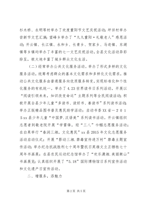 乡镇文广新年度工作总结和工作计划.docx