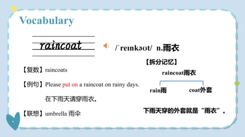 Unit 5  I like those shoes  Lesson 27- Lesson 28 课