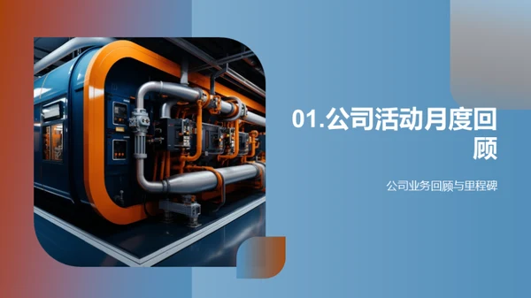 机械业绩：深度透析