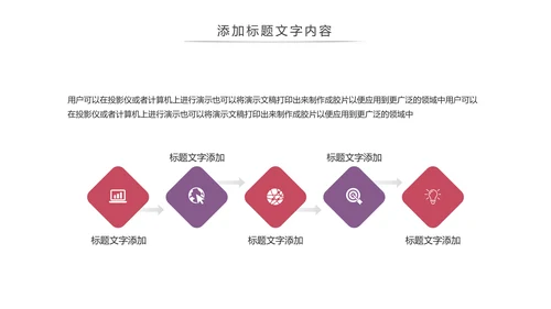 滑板运动体育运动社团招新宣传动态PPT模版