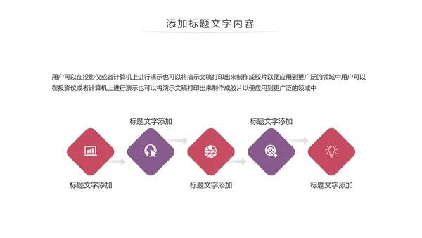 滑板运动体育运动社团招新宣传动态PPT模版