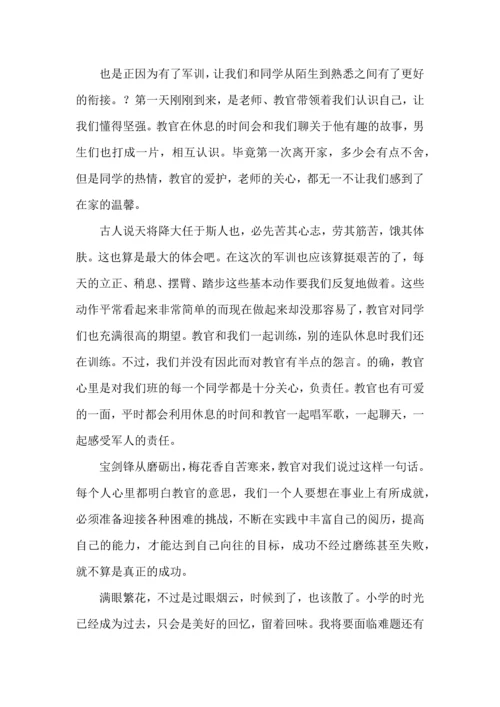 初中军训心得体会集合6篇（二）.docx