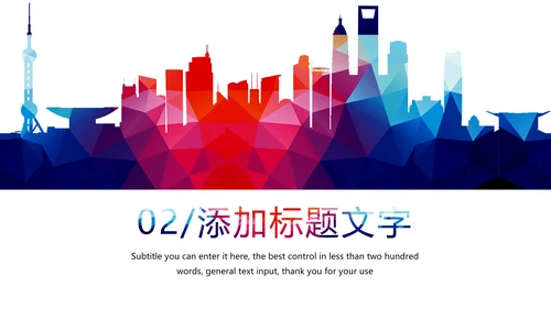时尚全球旅游出国留学旅游文化PPT模板