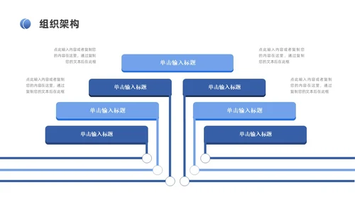 蓝色简约风装修公司介绍公司简介企业介绍PPT模板