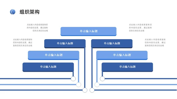 蓝色简约风装修公司介绍公司简介企业介绍PPT模板