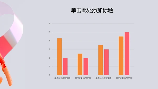 灰色简约风年中述职报告PPT模板