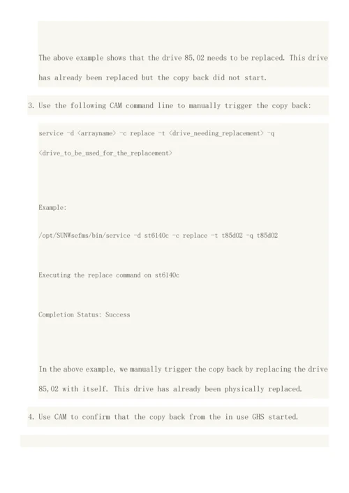 未分配硬盘更换方案.docx