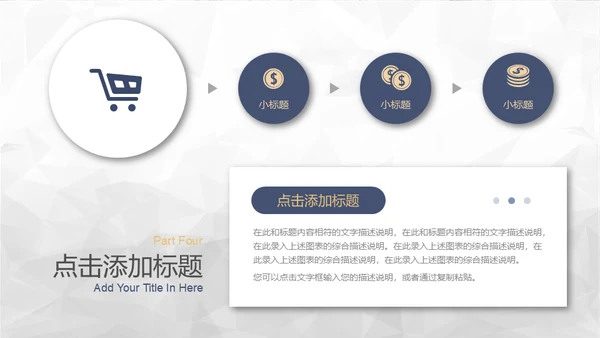 简约大气蓝灰企业宣传通用PPT模板