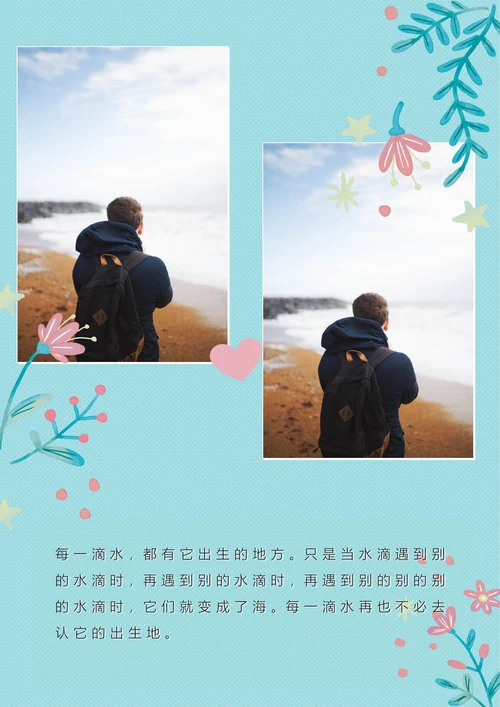 相册手绘风小清新相册新年纪念册画册照片集