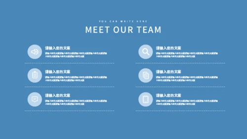 拱门城市活动营销通用PPT模板