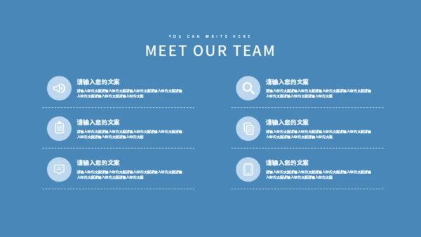 拱门城市活动营销通用PPT模板