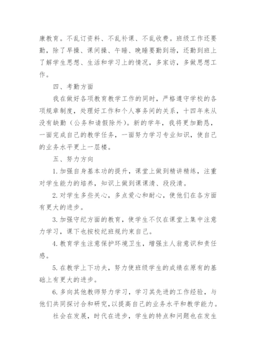 医院麻醉质控工作总结.docx