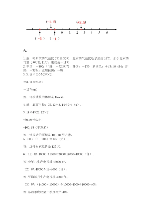 青岛版六年级数学下学期期末测试题含答案（预热题）.docx