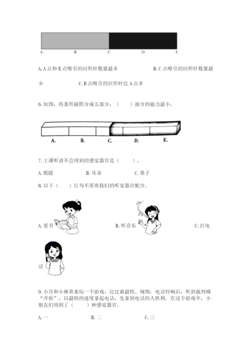 教科版二年级下册科学知识点期末测试卷及参考答案【突破训练】.docx